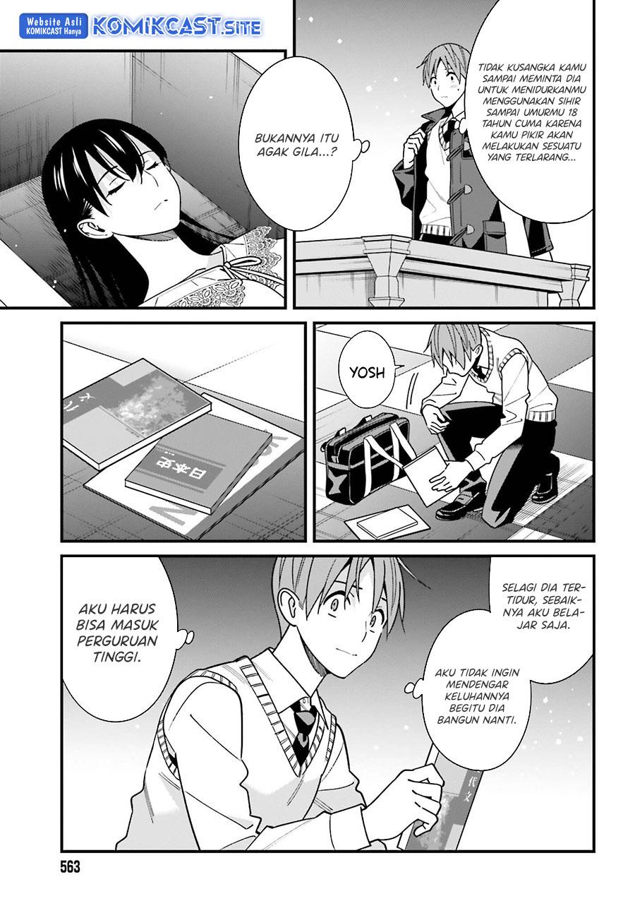 Hirasaka Hinako ga Ero Kawaii koto wo Ore dake ga Shitteiru Chapter 44